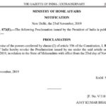 Screenshot of the gazette notification regarding the decision to revoke President's rule in Maharashtra